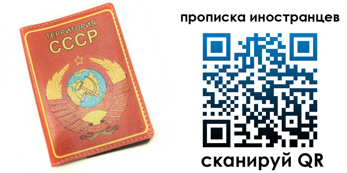 временная регистрация 2025 в Махачкале